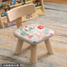 梵俪琳 小凳子家用靠背椅椅子实木木凳板凳宝宝矮凳布艺靠椅矮款小型 44cm高-咪咕兔-【可拆洗】 实拍图
