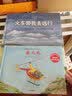 德国经典交通工具科普绘本系列：直升机 实拍图
