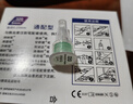 永衡良品一次性使用胰岛素注射笔用针头5mm通用0.23mm(32G)X5mm100支 实拍图