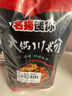 名揚名扬迷你火锅川粉200g*5袋火锅粉宽粉鲜粉湿粉非即食无调料包 实拍图