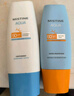 Mistine蜜丝婷小黄60ml+小蓝70ml2只装户外防晒霜乳SPF50+学生军训 实拍图