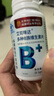 北京同仁堂北京同仁堂多种B族维生素片复合维生b1b2b6b12男女士正品多维c片 药房直售 官方正品 1瓶装【量少建议购买多盒】升级款 实拍图