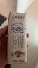 蒙牛【新鲜日期】特仑苏纯牛奶250ml*16盒 家庭早餐 送礼盒装  实拍图
