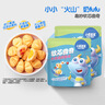 小鹿蓝蓝【任选专区一】宝宝饼干磨牙零食蔬菜味原味饼干零食辅食盒 软心曲奇牛奶蔓越莓味/80g 实拍图