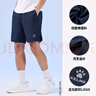 卡尔美（KELME）运动短裤男新款梭织速干训练跑步短裤轻薄透气五分裤 午夜蓝【升级开叉】 XL 实拍图