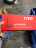天合（TRW）刹车系统保养套装刹车盘片清洁剂制动分泵轮毂清洗养护防咬合 实拍图