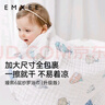 嫚熙（EMXEE）婴儿浴巾儿童宝宝纱布浴巾新生儿浴袍洗澡包巾大尺寸 气球岛【110×110cm】 实拍图