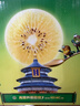 佳沛（zespri）新西兰  阳光金奇异果16粒礼盒经典果单果约 77-103g 水果 猕猴桃 实拍图