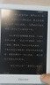 掌阅（iReader）Light4 Turbo 6英寸智能阅读本 电子书阅读器 墨水屏电纸书 平板电脑学习看漫 便携笔记本 告白 实拍图