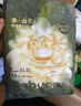 babycare金山茶花婴儿拉拉裤mini装XL码18片(12-17kg)尿不湿【新老混发】 实拍图