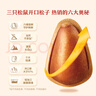 三只松鼠东北松子250g/袋 手剥开口每日坚果 炒货休闲零食地方特产 实拍图