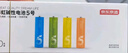 京东京造5号电池24节彩虹装  五号电池碱性超性能无铅无汞 适用血压计/血糖仪/指纹锁/遥控器/儿童玩具 实拍图