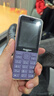 纽曼（Newman）N80学生手机大屏大字大声老年手机无游戏4G全网通电信超长待机按键手机定位视频支付非智能紫色 实拍图