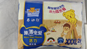 泰迪熊（Teddy Bear）臻薄透气拉拉裤XXXL52片(17公斤以上)超薄干爽婴儿尿不湿成长裤 实拍图