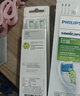 飞利浦（PHILIPS）电动牙刷头 钻石亮白 3支装 白色 HX6063/67(6063/05升级款) 适配钻石系列牙刷 实拍图