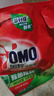 奥妙（OMO）除菌除螨酵素洗衣液3kg袋装 72小时长效抑菌 99%除菌除螨 实拍图