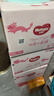 好奇（Huggies）皇家小龙裤拉拉裤XL64片(12-17kg)尿不湿【30倍爆吸】 实拍图