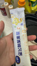 飞鹤星飞帆 CBP骨骼发育儿童奶粉4段(3-6岁) 400g 京东试用 实拍图