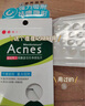 曼秀雷敦（Mentholatum）乐肤洁隐形痘痘贴吸脓祛痘焕亮日夜双效修护痘贴26片约会神器 实拍图