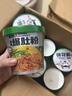 食族人食族人麻辣爆肚粉方便速食夜宵150g桶装宿舍冲泡酸辣粉粉丝免煮 食族人麻辣爆肚粉150g*6桶 实拍图