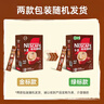 雀巢（Nestle）【樊振东同款】1+2特浓低糖*速溶咖啡三合一冲调饮品90条1170g 实拍图