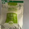 鹰哥新疆鹰嘴豆浆粉熟1000克实惠装营养五谷早餐粉冲饮即食木垒特产 天山奇豆粉原味 实拍图