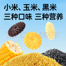 贝贝哩无麸质小米饼干80g儿童宝宝零食无小麦小圆饼休闲零食0添加白砂糖 实拍图