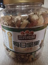 三只松鼠每日坚果400g/罐 混合坚果炒货干果仁核桃腰果休闲零食 团购送礼 实拍图