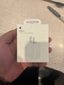 Apple/苹果 20W USB-C充电器  type-c充电器苹果手机充电器原装手机快充头 苹果17手机充电 实拍图