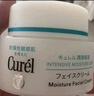 珂润（Curel）保湿滋润乳霜40g*3 神经酰胺护理 面霜 敏感肌男女适用 成毅代言 实拍图