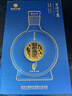 习酒 窖藏1988金爵 酱香型白酒 53度 500ml 单瓶装 实拍图