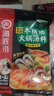 海底捞火锅底料 泰式风味冬阴功火锅汤料210g 3-5人份一料多用 实拍图
