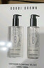 芭比波朗（Bobbi Brown）清透舒盈洁肤油200ml*3优享套组卸妆油生日礼物 实拍图