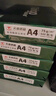 天章 （TANGO）新绿天章A4打印纸 75g 500张*5包 双面打印复印纸 白纸A4草稿纸 整箱2500张【匠心品质款】 实拍图