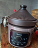 美的（Midea）快炖电炖锅电砂锅 陶瓷全自动450W双环火智能炖汤盅煲汤紫砂锅煮粥7L电热锅一体多功能锅 DGE65J56 实拍图