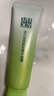 百雀羚眼霜活力滋润眼部精华啫喱30g补水保湿生日礼物 实拍图