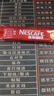 雀巢（Nestle）咖啡速溶防困学习办公健身身材管理开车熬夜加班必备 袋装原味咖啡15g*30散条(25-9产) 实拍图