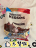好时 Kisses多口味糖果巧克力 500g 零食 婚庆喜糖 伴手礼 生日礼物女 实拍图