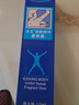 冰王狐克狐臭喷雾10ml止汗露狐臭净去腋臭汗臭净味水香体喷剂男女士 实拍图