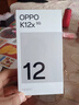 OPPO K12x 8GB+256GB 钛空灰 政府国家补贴 120Hz旗舰级OLED直屏 80W闪充 5500mAh大电池 骁龙5G手机 实拍图
