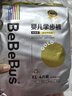 bebebus金标超薄拉拉学步裤XL4片(12-17kg) 茶树精华成长裤试用装 实拍图