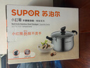 苏泊尔SUPOR小红圈304不锈钢汤锅20cm复底加厚炖锅电磁炉通用ST20Z1 实拍图
