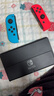 任天堂（Nintendo）【国内保税仓】Switch2/1代 OLED/续航加强日版/港版便携家用ns体感游戏机掌机 日版OLED红蓝64GB保税（赠共享会员） 实拍图