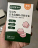 宝宝馋了婴幼儿益生菌酸奶溶豆6个月以上宝宝零食草莓味尝鲜装8g 实拍图