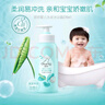 启初 婴儿宝宝沐浴露洗发水二合一  温和无泪易冲洗 235ml 植物之初 实拍图