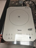 美的（Midea）电磁炉家用多功能2200W双测温变频恒温智能电磁灶火锅炉玻璃面板4D防水【政府补贴】22RB11配炒锅 实拍图