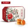 广州酒家墨香雅韵豆沙月饼礼盒720g 8枚 老字号传统广式中秋商务送礼团购 实拍图