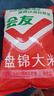 盘锦大米盘锦蟹田大米当季新米东北大米新生态圆粒米粮 盘锦大米500g 实拍图
