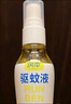 润本（RUNBEN）驱蚊液防蚊喷雾50ml便携式户外驱蚊虫叮咬花露水20%派卡瑞丁无香 实拍图