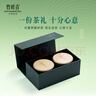 竹叶青绿茶 峨眉山2025明前茶 特级50g*2双罐装茶叶礼盒15004  实拍图